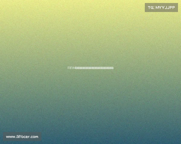 FIFA4世界杯出场巨星集结燃情赛场全纪录精彩对决瞬间回顾篇