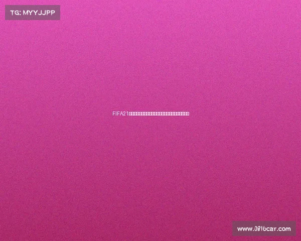 FIFA21国足世界杯夺冠:虚拟赛场逆袭捧杯中国足球传奇篇章 FIFA21国足世界杯夺冠:虚拟赛场逆袭捧杯中国足球传奇篇章
