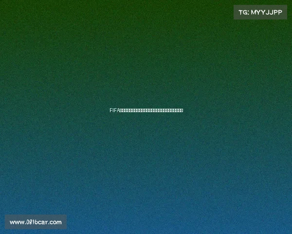 FIFA世界杯戈麦斯：从锋线杀手到传奇射手的荣耀征程回顾之路