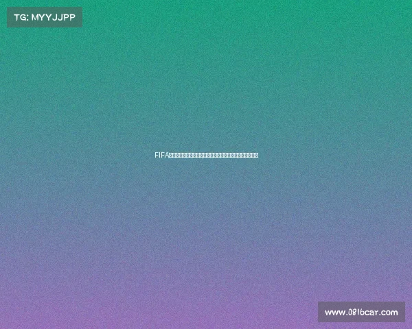 FIFA足球世界杯自创解说视角激情赛场全景实时燃情回放盛宴篇 FIFA足球世界杯自创解说视角激情赛场全景实时燃情回放盛宴篇